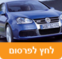 רכב