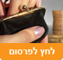 ביטוח והשקעות