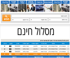 מסלול פרסום חינם ל 6 חודשים