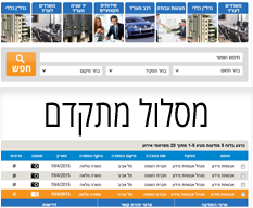 מסלול פרסום מקודם ל 3 חודשיים